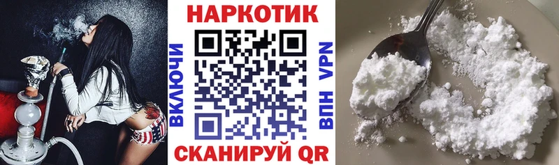 Где купить наркотики Мирный Гашиш A-PVP МЕФ COCAIN