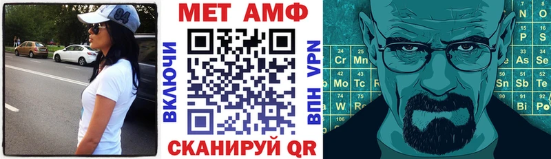 mega ONION  Мирный  Амфетамин Розовый 