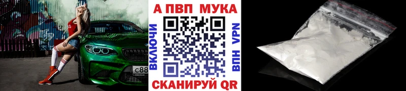 Alfa_PVP Соль Мирный