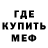 Метадон белоснежный Asoenne