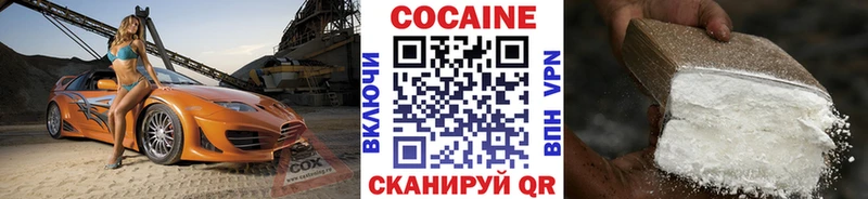 COCAIN Перу  гидра сайт  Мирный  где купить наркоту 