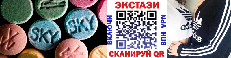 Ecstasy DUBAI Мирный