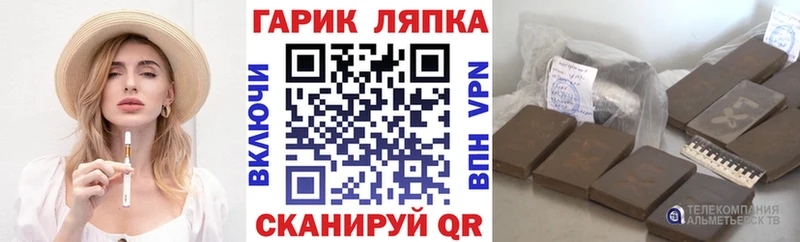 закладка  Мирный  ГАШ ice o lator 