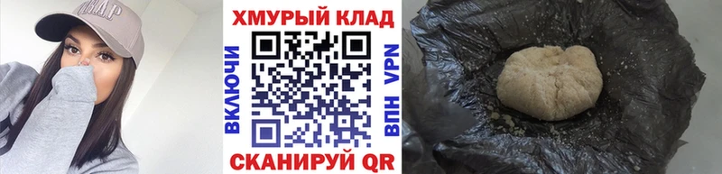 купить   гидра вход  Героин Heroin  Мирный 