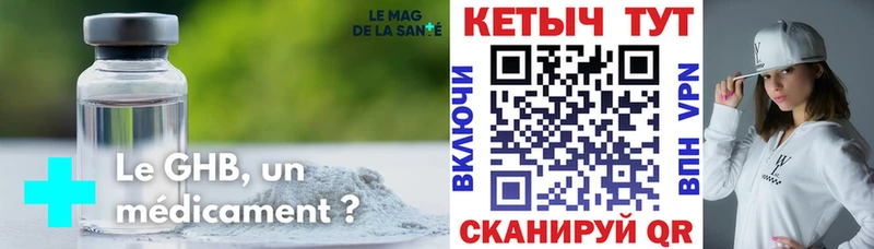 КЕТАМИН ketamine Мирный