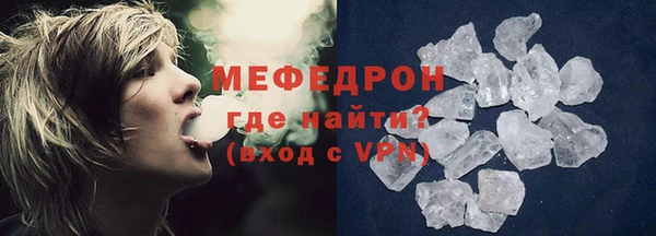 эйфоретик Богородицк