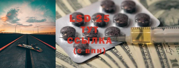 трава Богданович