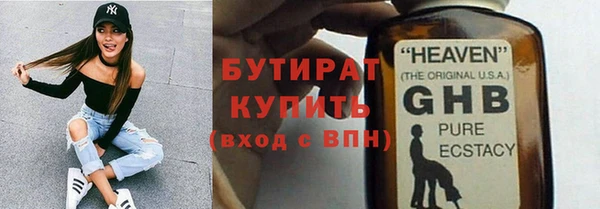 эйфоретик Богородицк