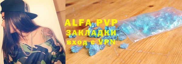 трава Богданович