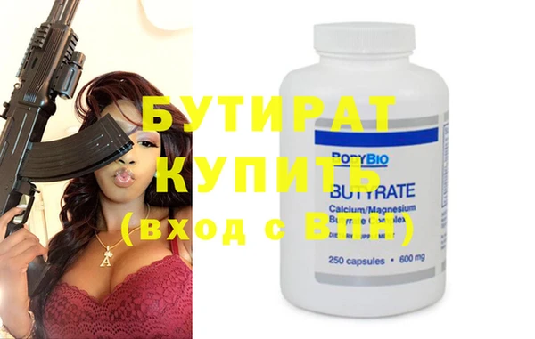 трава Богданович
