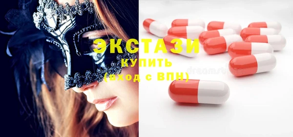 трава Богданович