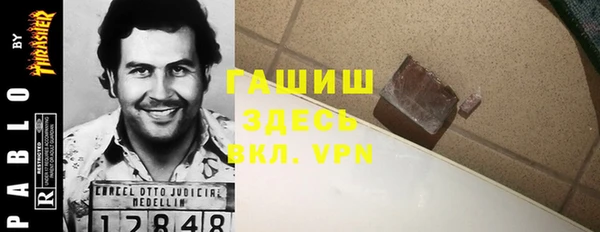эйфоретик Богородицк