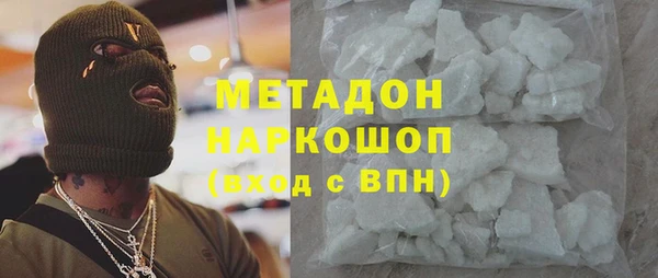 эйфоретик Богородицк