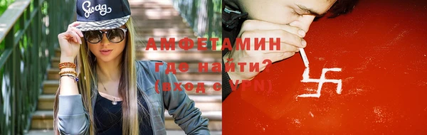 а пвп мука Богородск