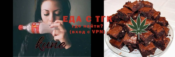 трава Богданович