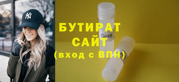 трава Богданович