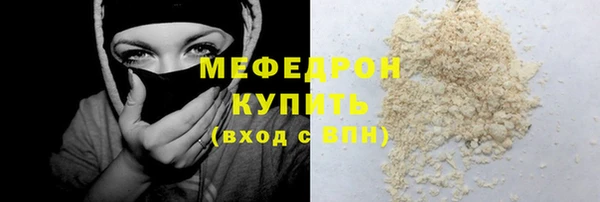 эйфоретик Богородицк