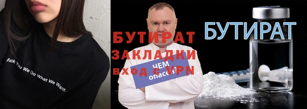 трава Богданович