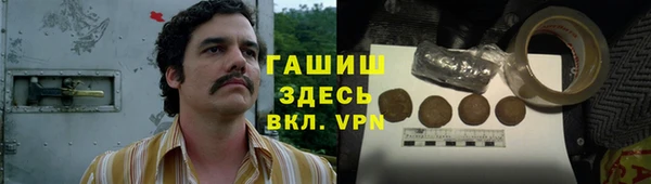 а пвп мука Богородск