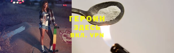 трава Богданович