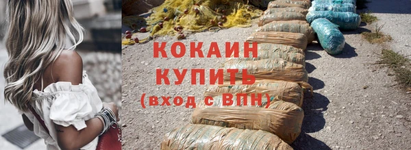 эйфоретик Богородицк