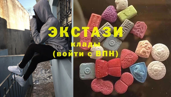 эйфоретик Богородицк
