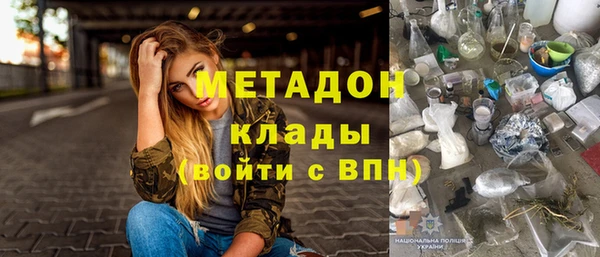 трава Богданович