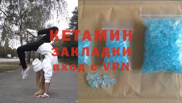 эйфоретик Богородицк
