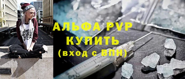 а пвп мука Богородск