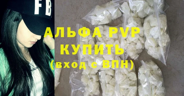 а пвп мука Богородск
