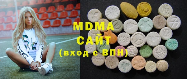 а пвп мука Богородск
