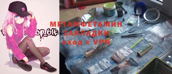 эйфоретик Богородицк
