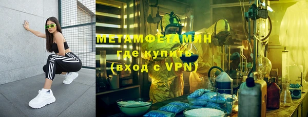 а пвп мука Богородск
