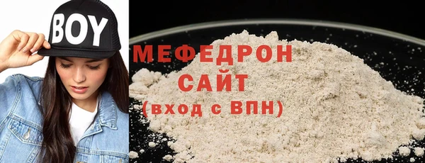 эйфоретик Богородицк