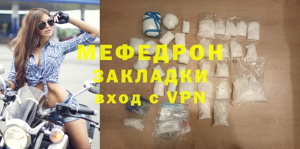 эйфоретик Богородицк