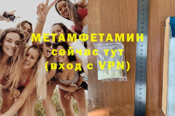 трава Богданович