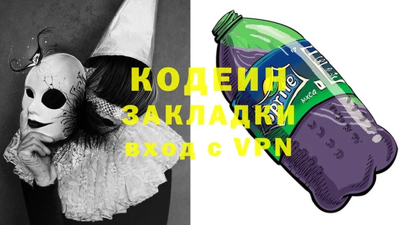 эйфоретик Богородицк