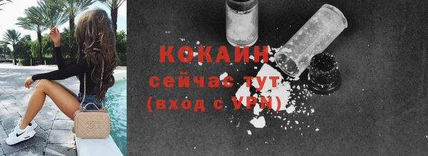 трава Богданович