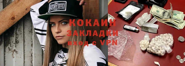 эйфоретик Богородицк
