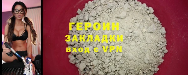 а пвп мука Богородск