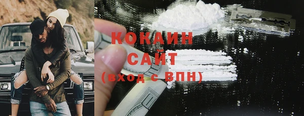 эйфоретик Богородицк