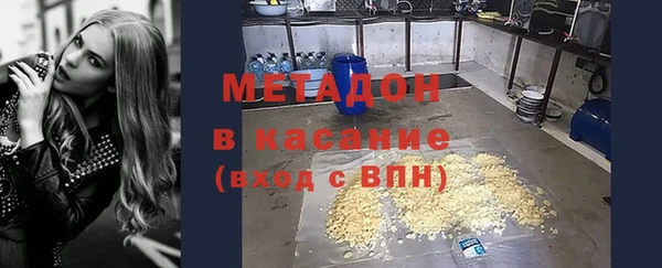 а пвп мука Богородск
