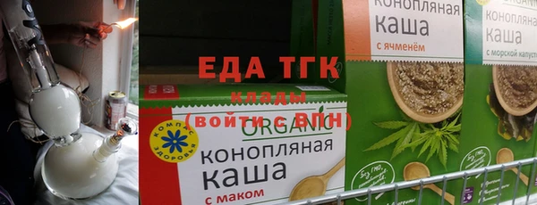эйфоретик Богородицк
