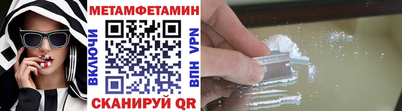 цена   Мирный  гидра ссылки  МЕТАМФЕТАМИН винт 