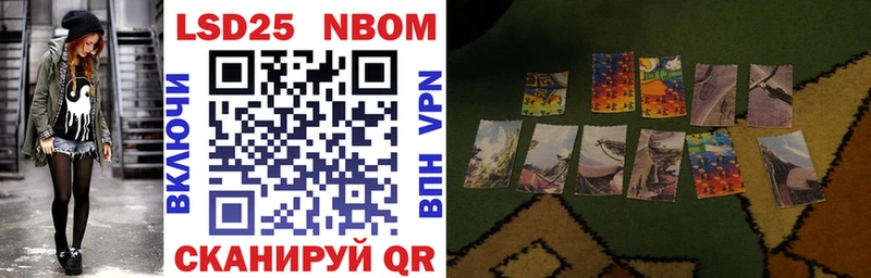 blacksprut   Мирный  Марки NBOMe 1500мкг 